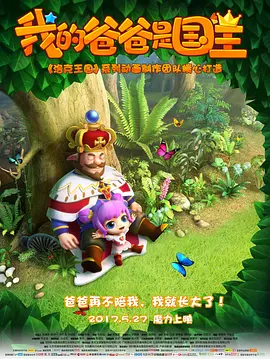 国产后进白嫩翘臀在线观看视频